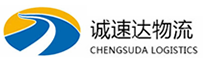 宁波到武平县物流公司